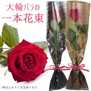 マミーローズ 花束