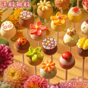 ノルマンディ・ショコラ（Normandie Chocolat） スイーツ