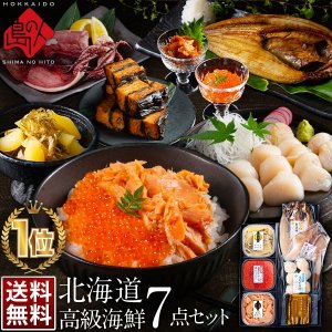 島の人 礼文島の四季