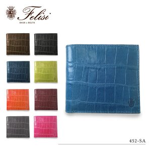 フェリージ（Felisi） 財布