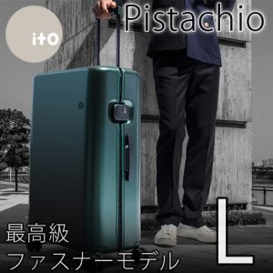 アイティオー（ITO） キャリーバッグ