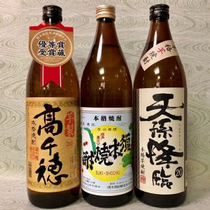 芋焼酎飲み比べセット