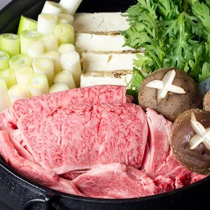 国産牛