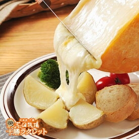 花畑牧場 チーズ チーズ