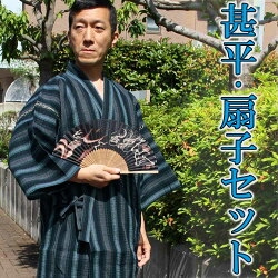 浅草きもの市 甚平