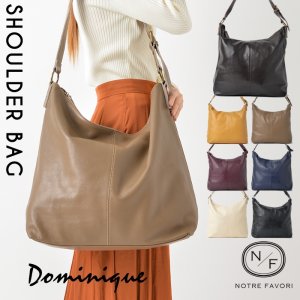 ドミニク ショルダーバッグ