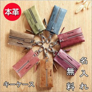 オンリーユー（ONLYOU） キーケース