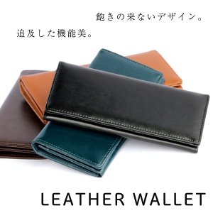 サクサク（SAKU−SAKU） 長財布