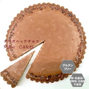 サンテカフェまる（sante cafe まる） チョコレートタルト