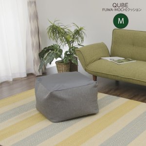 白鶴（HAKUTURU） ビーズクッション