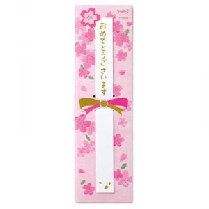 ippo! お祝いえんぴつ