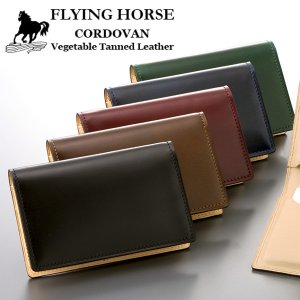 フライングホース（FLYING HORSE） 名刺入れ