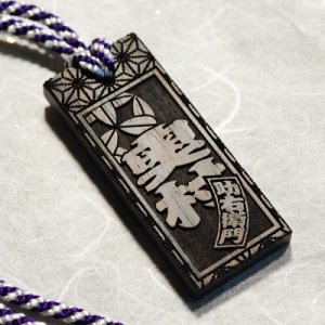 HappyPresent 素彫り喧嘩札 ネックレス