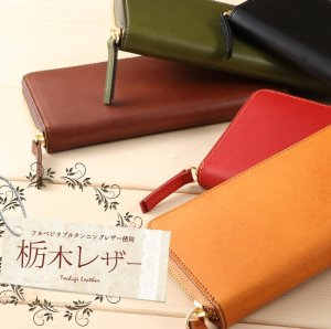 デュエンデ（DUENDE） 財布