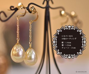 シンフーライフ（SHINFU LIFE） ピアス