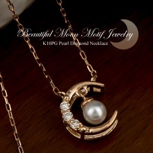 e-宝石屋 ネックレス