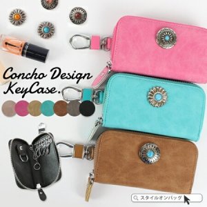 スタイルオンバッグ（STYLE on BAG） キーケース