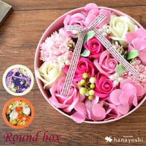 フラワーマーケット花由（hanayoshi）フラワーボックス