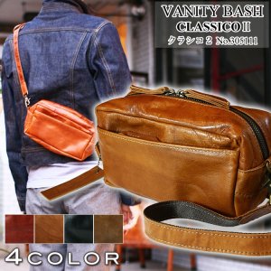 ヴァニティー バッシュ（VANITY BASH） 2wayクラッチバッグ