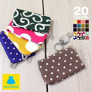 あやの小路（AYANOKOJI） キーケース