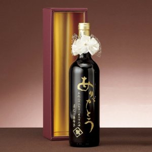 名入れ・似顔絵ギフト