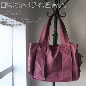 オシャレウォーカー（osharewalker） トートバッグ