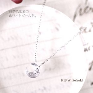 チョコフィオーレ（Choco Fiore） ホワイトゴールドネックレス