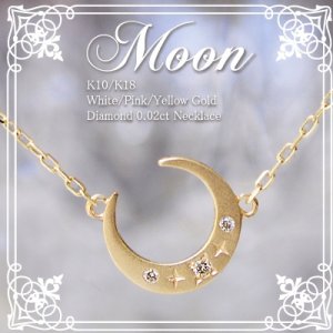 スイーツジュエリーマーケット（Sweets Jewelry Market） ネックレス