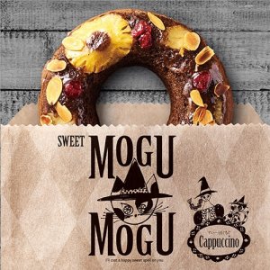 スイーツカタログギフト