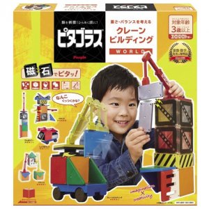 ピープル ピタゴラス WORLD