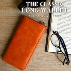 ヴェルボ（BELLVO） 革長財布