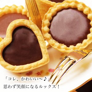 パティスリー天使のおくりもの チョコレートタルト