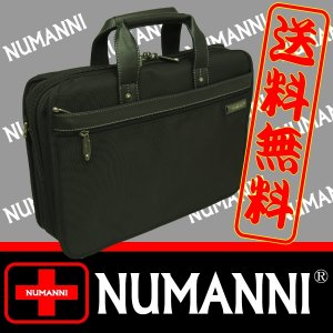 ヌマーニ（NUMANNI） ビジネス・出張バッグ