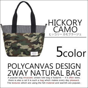 ワンスタイルオブセルフ（One Style Of Self） トートバッグ