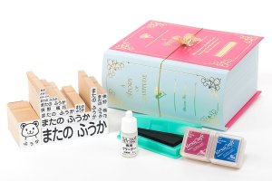 お名前スタンプ