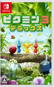 任天堂 Switch ピクミン3デラックス