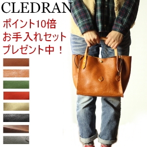 クレドラン（CLEDRAN） トートバッグ