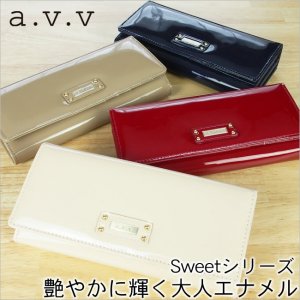 アー・ヴェ・ヴェ（a.v.v） 長財布