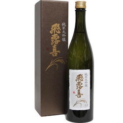 飛露喜 純米大吟醸