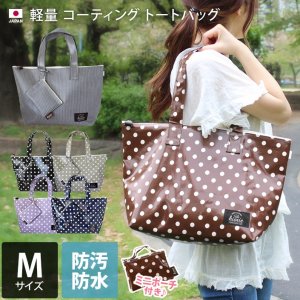 ヒオリエ（hiorie） エコバッグ