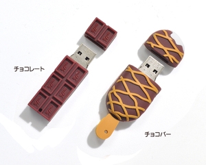 スイーツ型 USBメモリ