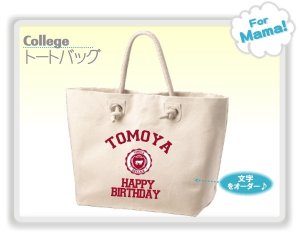 ポップガン（POP GUN） トートバッグ