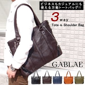 ギャブレー（GABLAE） トートバッグ
