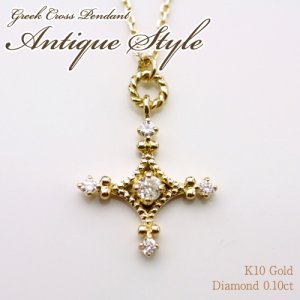 シノエクラ（Shino Eclat）  ゴールドネックレス