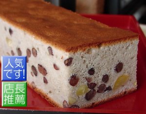 京都焼菓子工房しおん カステラ