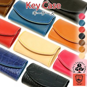 リッキーズレザー（Ricky's Leather） キーケース