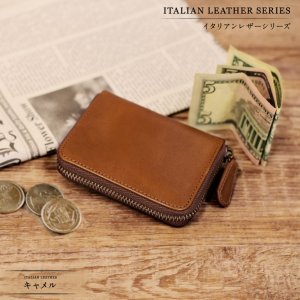 ムラ（MURA） 小銭入れ