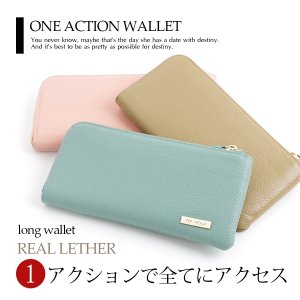 ビアモーダ（VIAMODA） 長財布