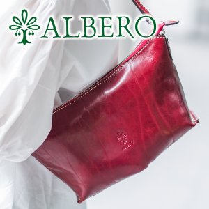 アルベロ（ALBERO） 革ショルダーバッグ