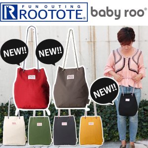 ルートート（ROOTOTE） サブバッグ